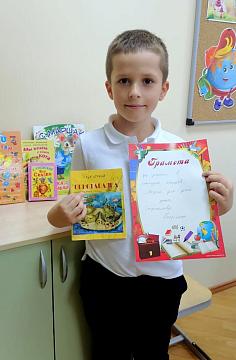 Конкурс чтецов